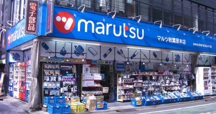 Marutsu, Akihabara