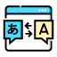Translation Services