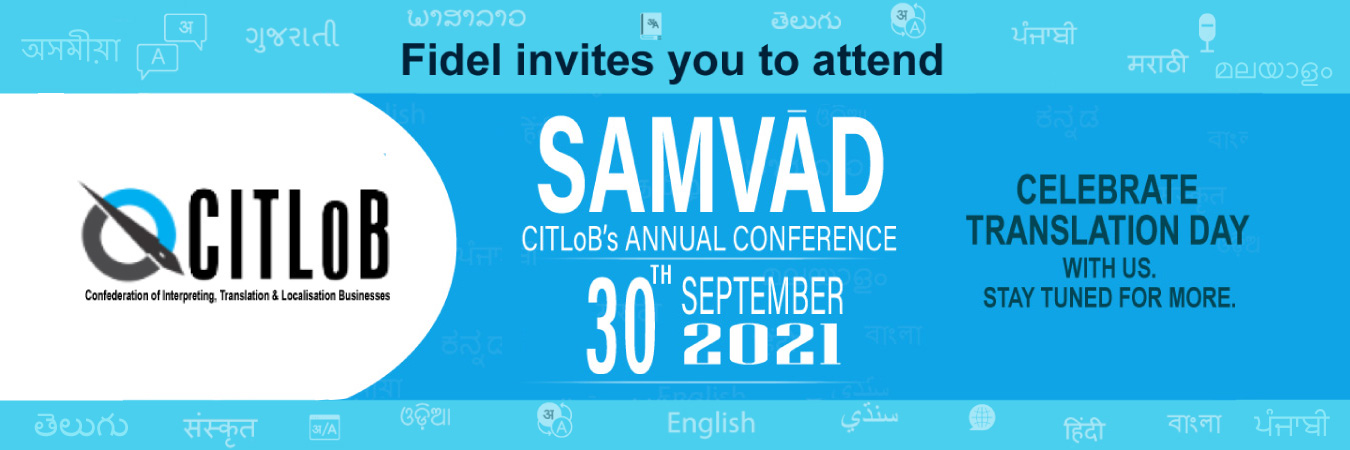 SAMVĀD: CITLoB’s First Annual Conference – Fidel invites you to attend