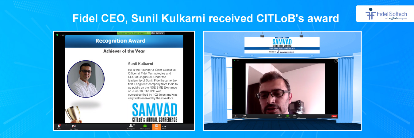 Fidel CEO, Sunil Kulkarni, received CITLoB's Achiever of the Year award
