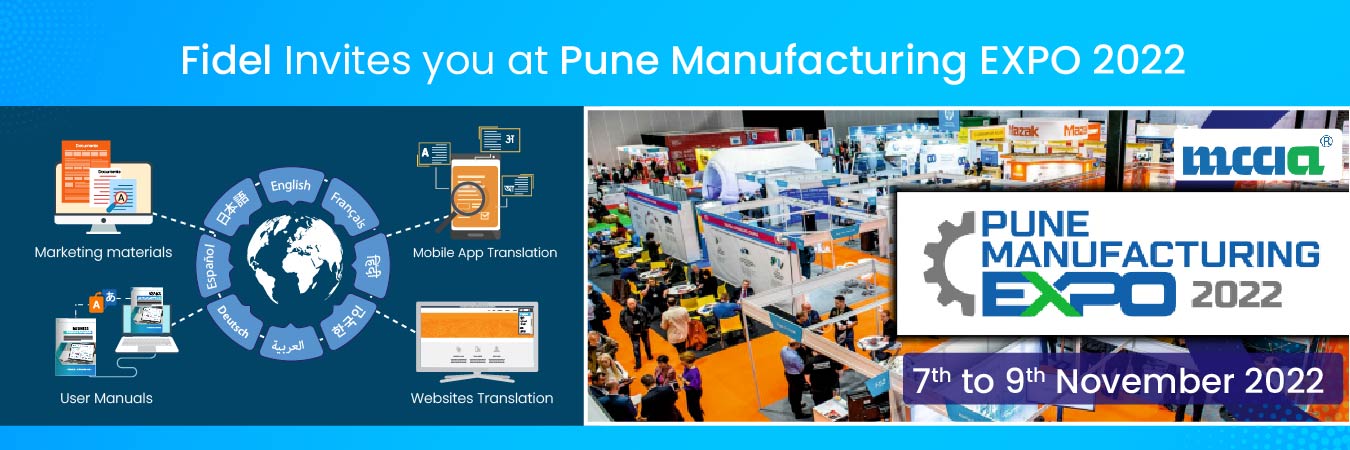 Fidel invites you to meet us at Pune Manufacturing Expo 2022