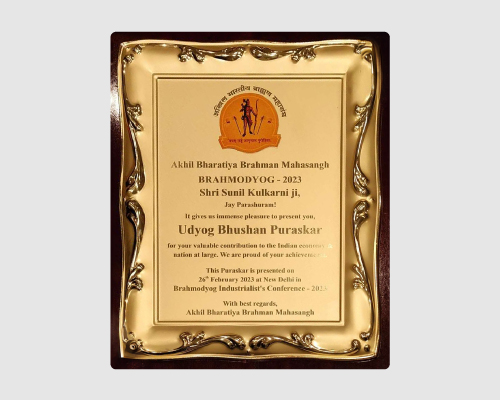 Brahmodyog Award
