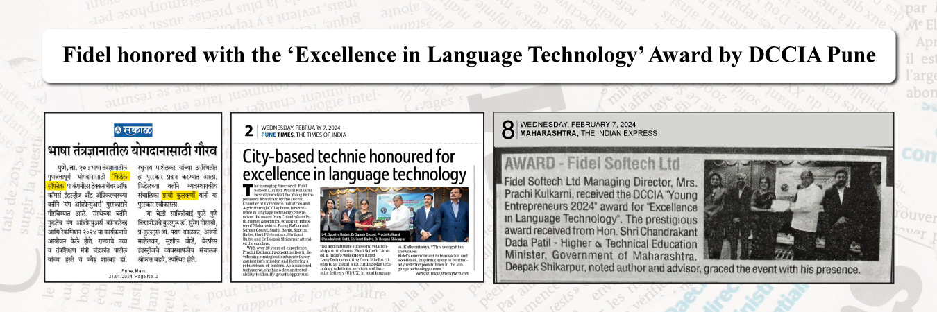 Fidel honored with the ‘Excellence in Language Technology’ Award by DCCIA Pune