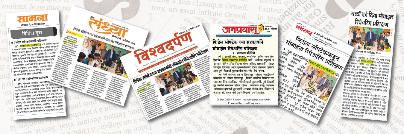 Fidel Support Mobile Repairing Training news in Media