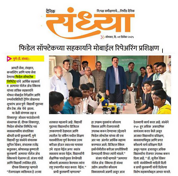 Fidel news in Dai Sndhya paper 1 Dec 2025