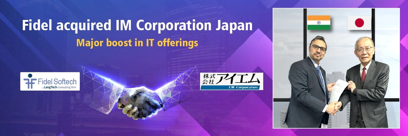 Fidel acquired IM Corporation Japan