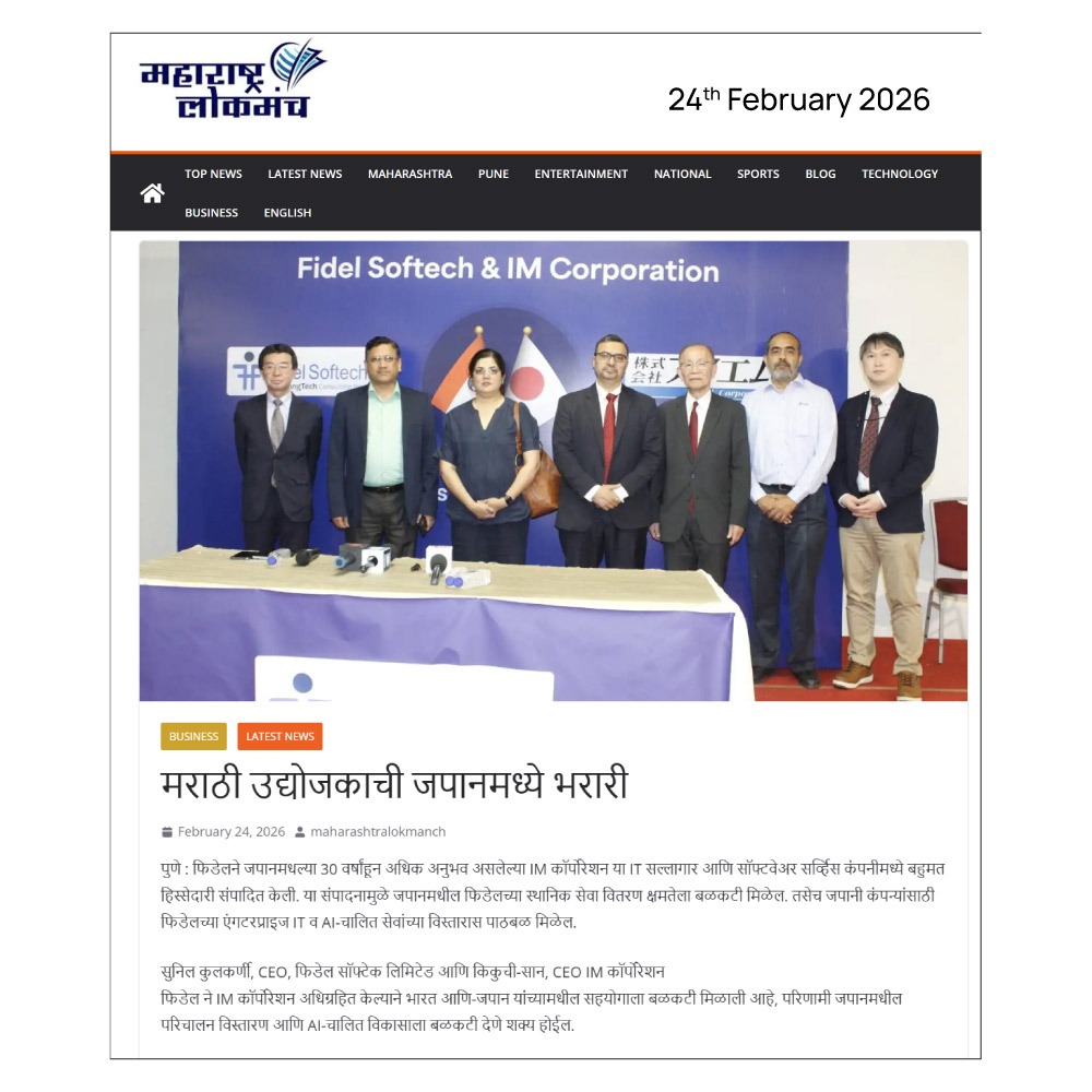 Fidel acquired IM Corporation Japan News Maharashtra Lokmanch
