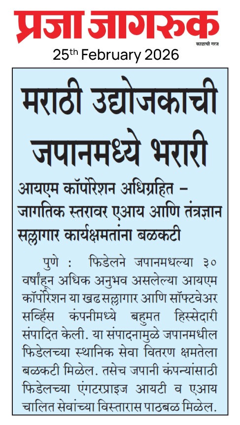 Fidel acquired IM Corporation Japan News in Praja Jagruk