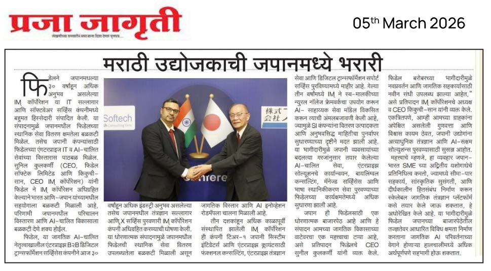 Fidel acquired IM Corporation Japan,News Praja-Jagruthi