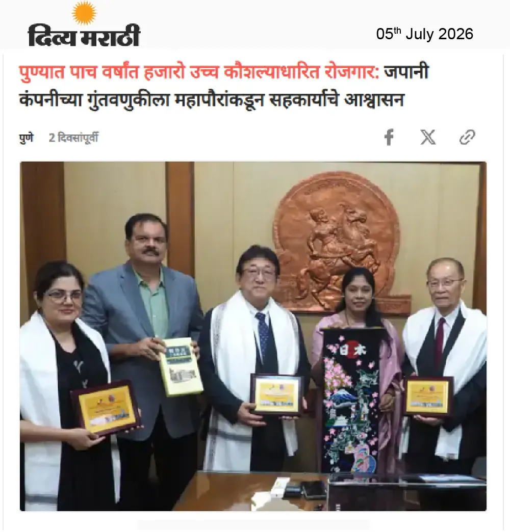 Pune Mayor Welcomes Fidel's Expansion News in Divya Marathi