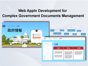 PHP Web Application Development for Complex Government Documents Management – Case Study
